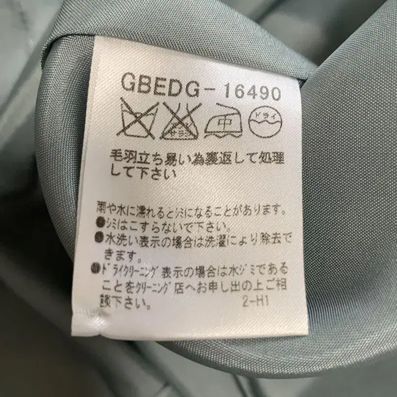 9번째 상품 이미지