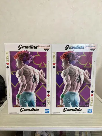 헌터헌터 히소카 피규어 2개 세트