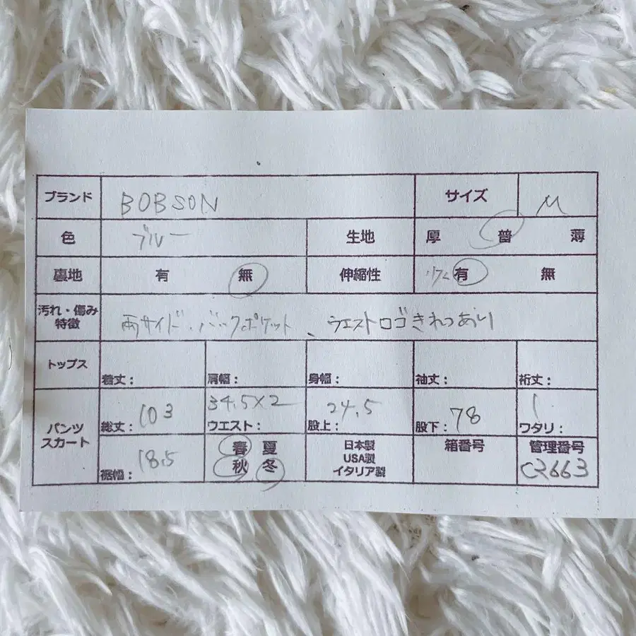 11번째 상품 이미지