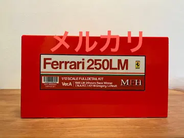 MFH 모델 팩토리 히로 1/12 키트 페라리 250LM