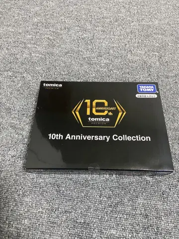 토미카 10주년 기념 컬렉션