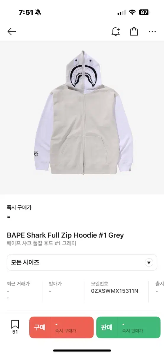 베이프 샤크후드