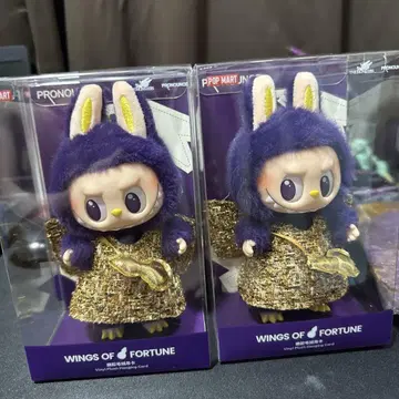 WINGS OF FORTUNE 토끼 봉제 인형