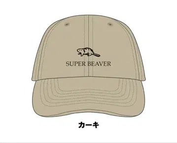 SUPER BEAVER 캡 카키