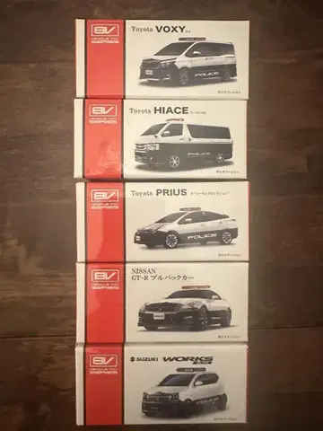 도요타 Voxy Hiace Prius 닛산 GT-R 스즈키 Works