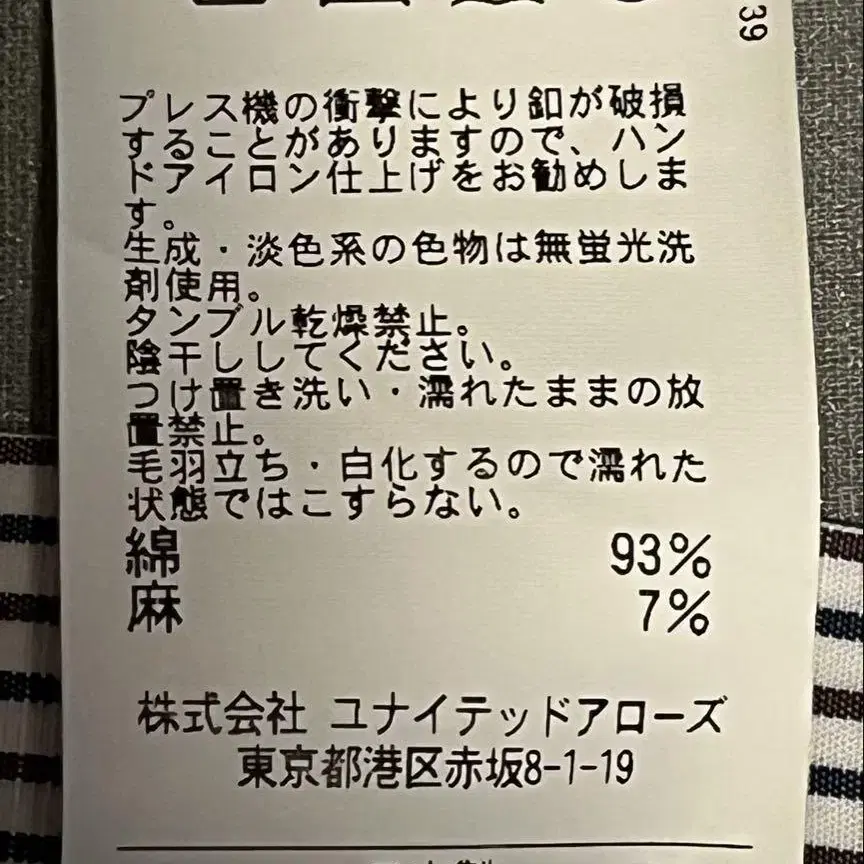 11번째 상품 이미지