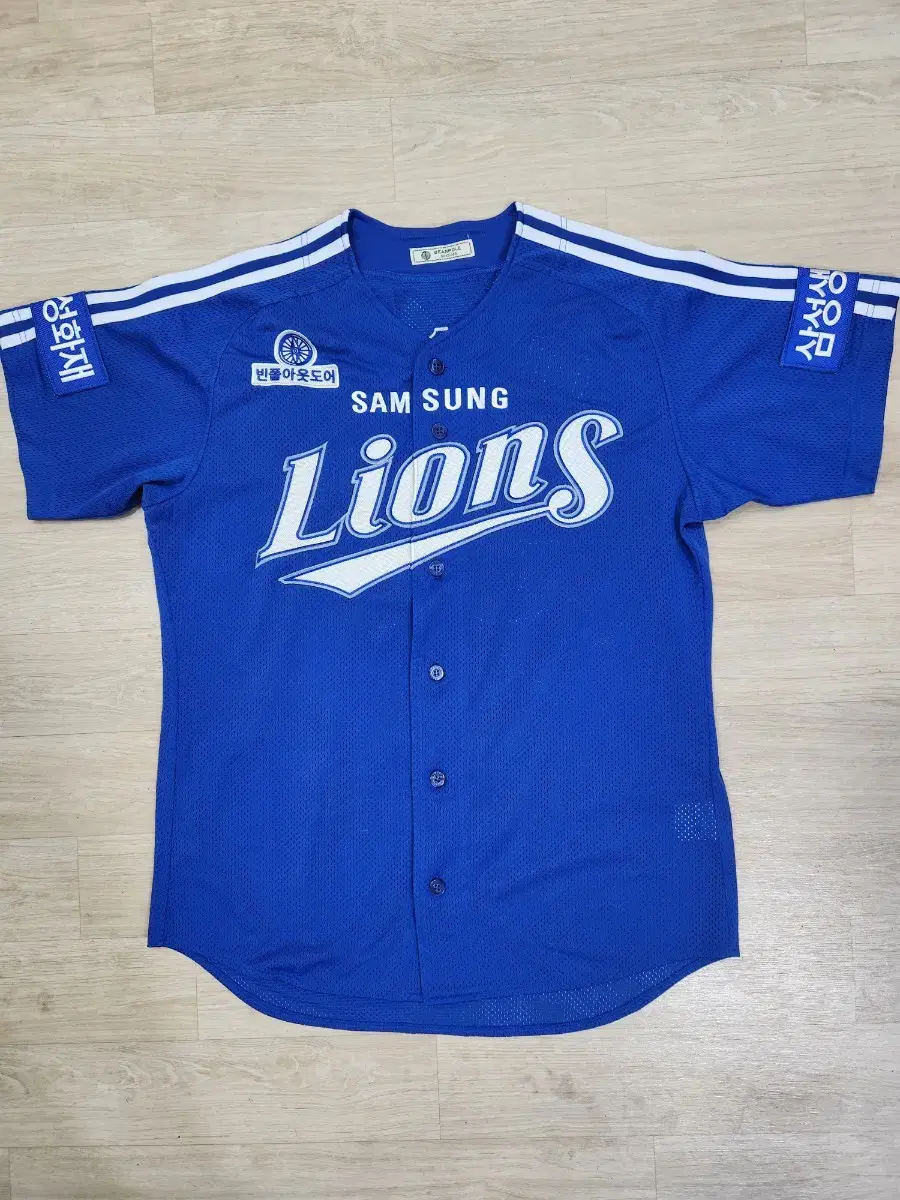 Samsung Lions Uniform 105