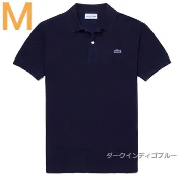 미사용 새상품 택 포함 라코스테 인디고 피케 셔츠 ph371em 데님