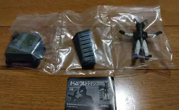 울트라 괴수 명감 파이널 컴플리트 에디션 사라바 울트라맨 제튼