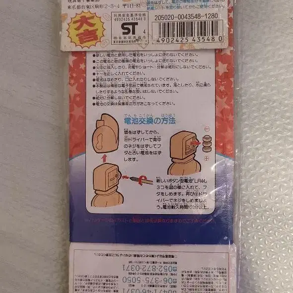 6번째 상품 이미지
