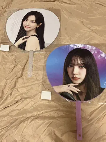 aespa 카리나 부채 2종 세트
