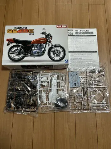 아오시마 스즈키 GS400E
