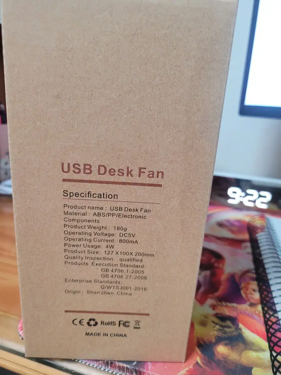 Desk Fan