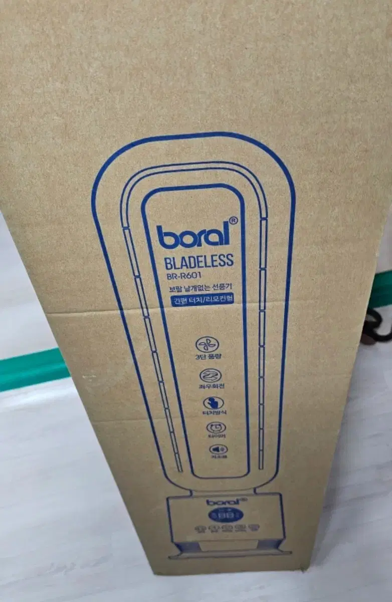 Boral Bladeless Fan