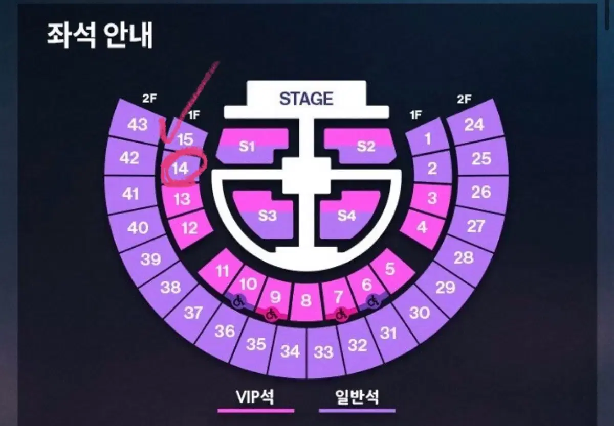 Riize Concert, First Day, Section 14, Row 7