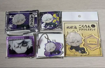 지옥락 고로린 가비마루 세트 돈키 콜라보