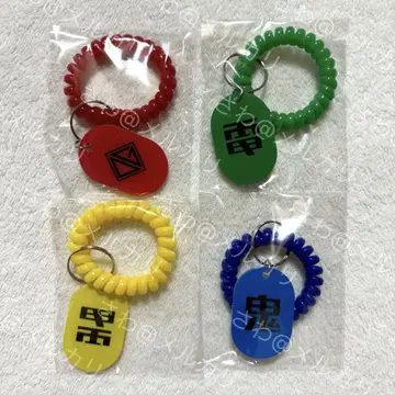 전기 그루브 락카 키링