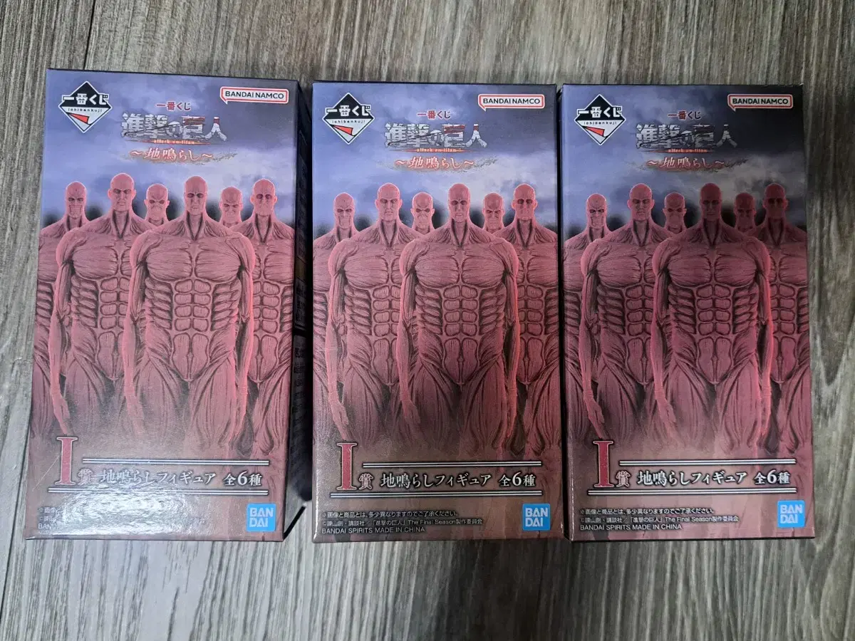 Lowest Price/Free Shipping) Attack on Titan Rumbling I Award Colossal Titan