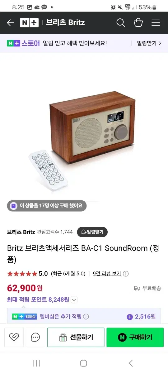 Britz Bluetooth Speaker Sound Room, like new