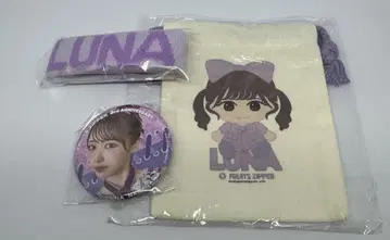 FRUITS ZIPPER 랜덤 캡슐 나카가와 루카 컴프 세트