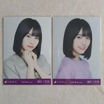 노기자카46 마스다 미토네 브로마이드