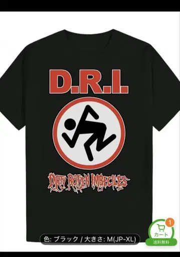 D.R.I. 블랙 티셔츠 M(JP-XL)