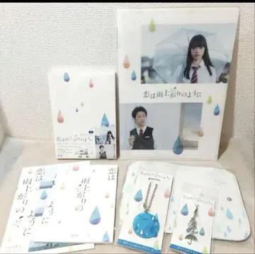 영화 '사랑은 비가 내린 후처럼' 블루레이 + 공식 굿즈 세트