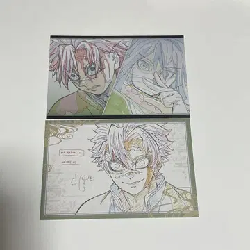 귀멸의 칼날 ufotable 다이닝 오스소와케 엽서 미야 이쿠로
