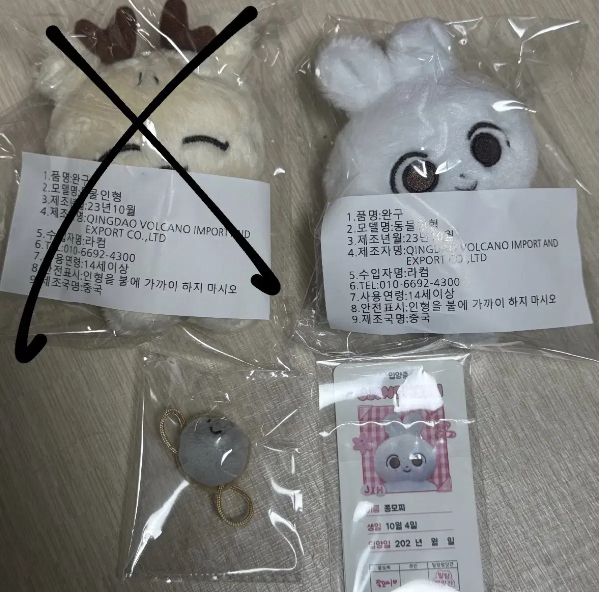 Seventeen Jeonghan 10cm Jjongmochi Doll wts