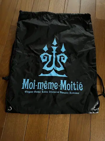 초기 Moitie 나일론 백팩