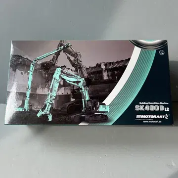 1/50 코벨코 SK400DLC 세퍼레이트 붐