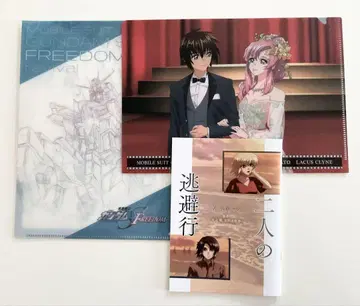 건담 SEED FREEDOM 입장객 혜택