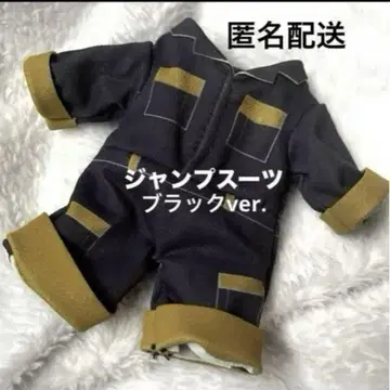 인형 스타용 작업복 블랙 검정 점프수트