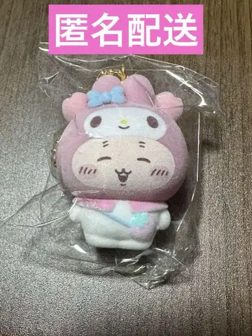 치이카와 산리오 시크릿 플로키 마스코트 참 헌책방 카니짱