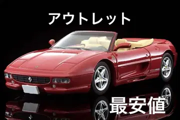 토미카 리미티드 빈티지 네오 페라리 F355 스파이더 (빨간색)