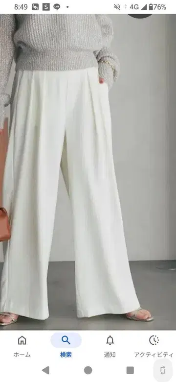 인기 신상 러브틱 모자 꽁지 2턱 와이드 팬츠 아이보리