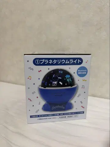 산리오 제일복권 하피단부이 플라네타륨 라이트