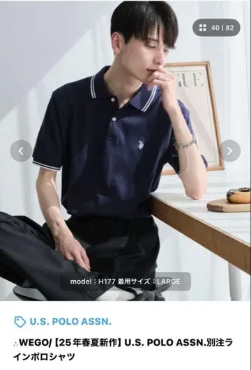 WEGO U.S. POLO ASSN. 피케 셔츠 네이비 M 사이즈