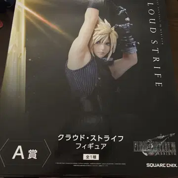 FF7 리버스 파이널 판타지 7 제일복권 A상 클라우드 피규어