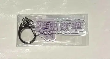 노기자카46 야다 모에카 공개회 키링
