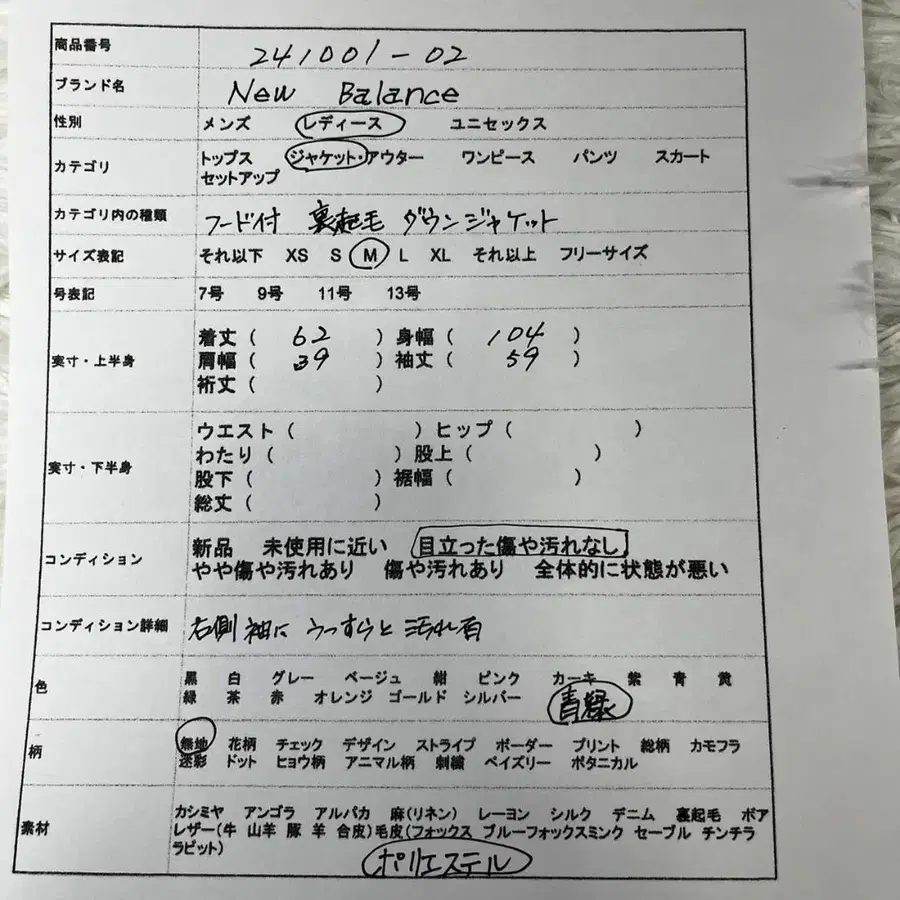 10번째 상품 이미지