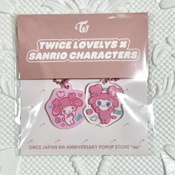 TWICE 산리오 허벅지 마이멜로디 모브리 아크릴 키링 세트