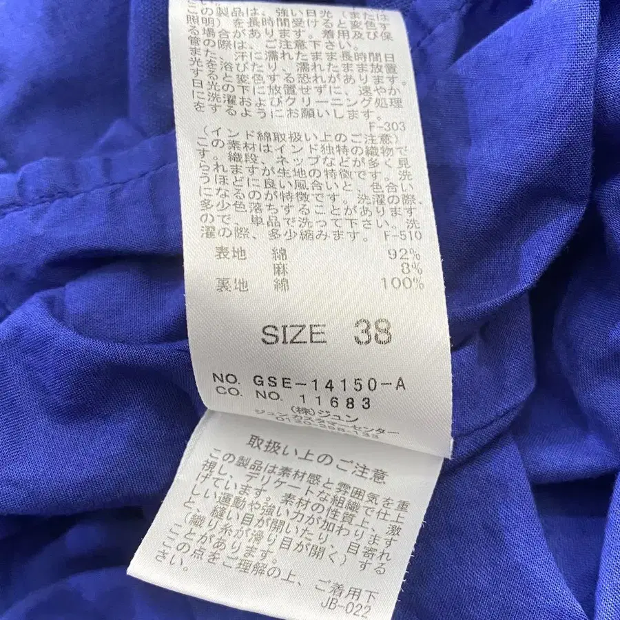 9번째 상품 이미지