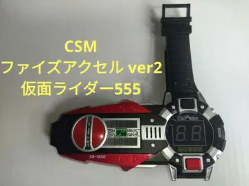 CSM 파이즈 엑셀 ver2 가면라이더 555 미션 메모리