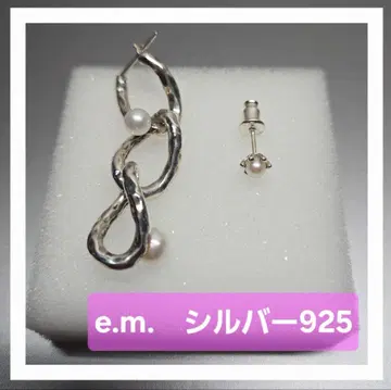 e.m. 펄 장식 실버 925 귀걸이 2개 세트