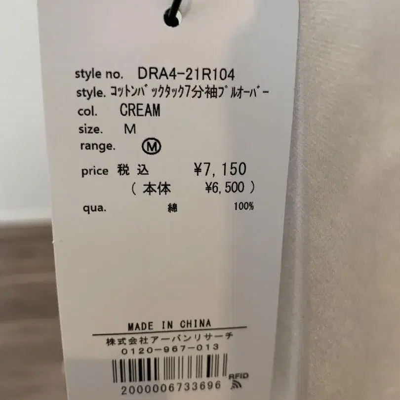 6번째 상품 이미지