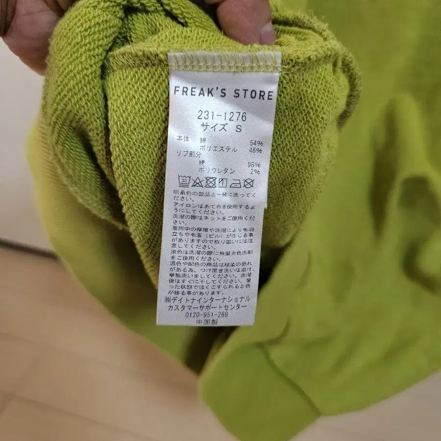 4번째 상품 이미지