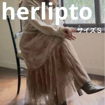 새상품급! 하립투 로즈 플리츠 튤 롱 스커트 herlipto