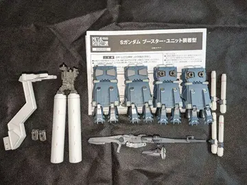6월 중 가격 인하 메탈 로봇혼 S 건담 zplus용 부스터 유닛 부품만