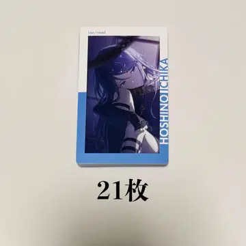 프로세카 에피카 19C 호시노 이카